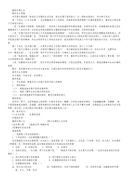 江西省抚州一中2012届高三第五次同步考试(理综).pdf