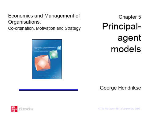 组织经济学与管理学ch05 Principal agent models