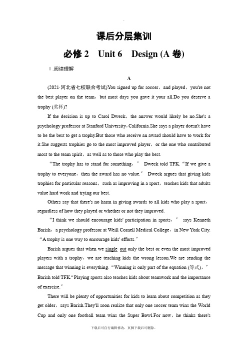 2021高考北师版英语一轮复习: 课后分层集训 必修2 Unit 6 Design (A卷)