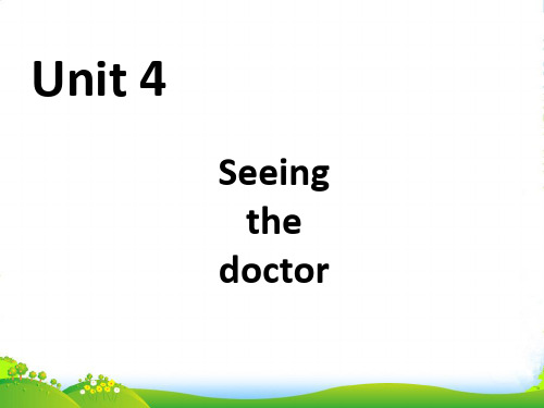 牛津译林版五年级英语下册Unit 4 Seeing the doctor 课件3