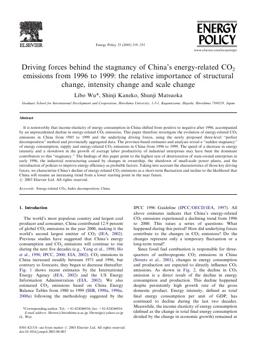 Driving forces behind the stagnancy of China’s energy-related CO2 emissions from 1996 to 1999 the r