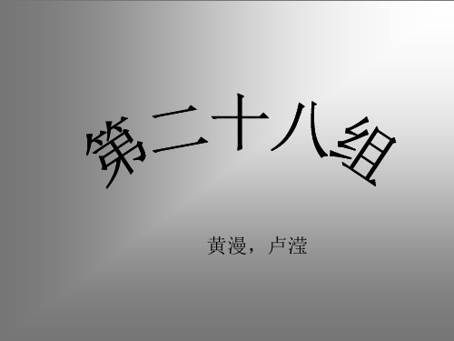 三段式可经低电压闭锁的定时限方向过电流保护