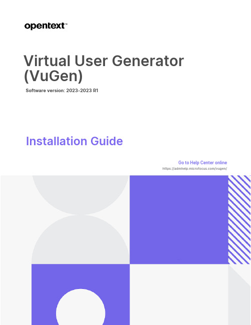 Virtual User Generator（VuGen）软件版本2023-2023 R1安装指南说