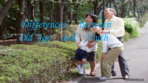 Differences between Old Age and Youth老人与年轻人之间的差距