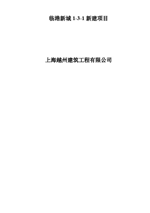 消防安全管理教材(PDF34页)