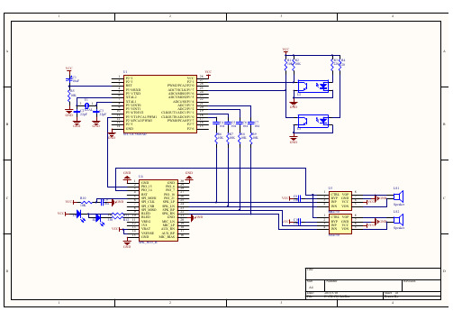 单片机蓝牙音箱电路图