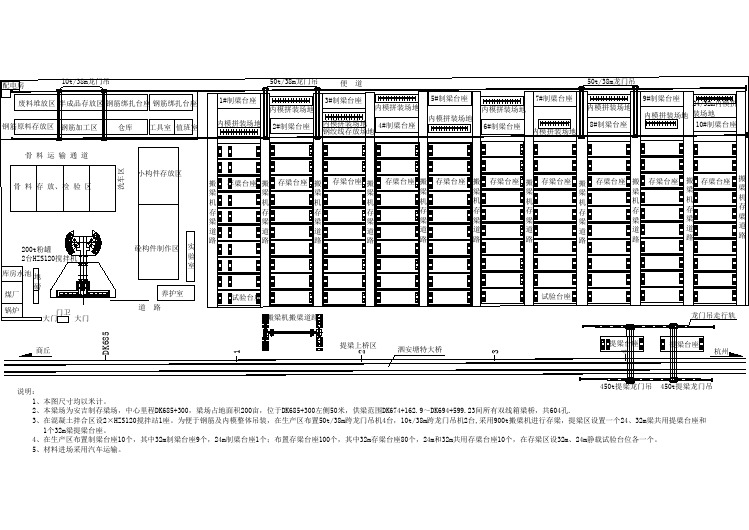 安吉梁场平面图