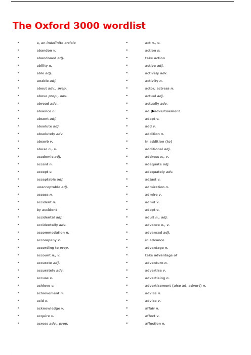 牛津字典核心3000词汇(The Oxford 3000 wordlist)