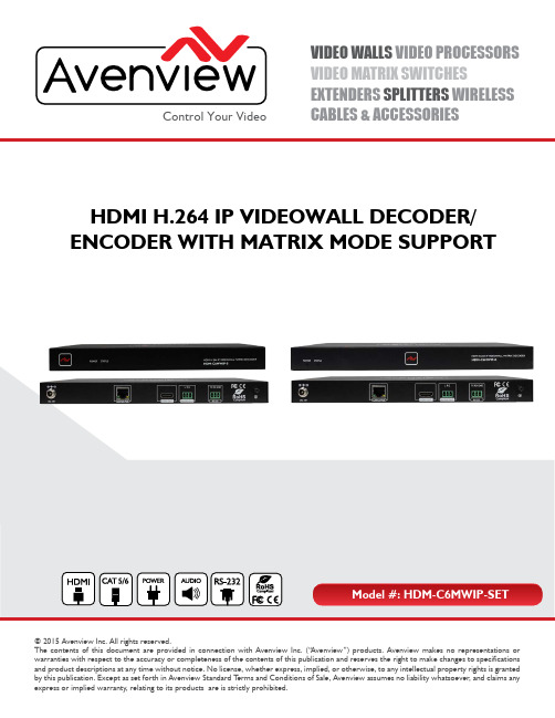 Avenview HDMI H.264 IP视频壁画解码器 编码器与矩阵模式支持产品说明说明书