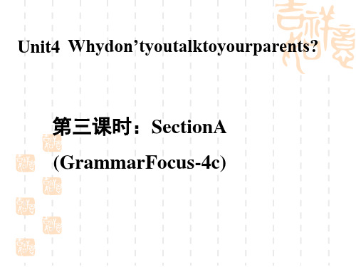 人教版八年级下册英语 UNIT4 SectionA (Grammar Focus-4c)