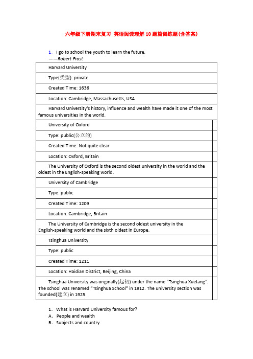六年级下册期末复习 英语阅读理解10题篇训练题(含答案)