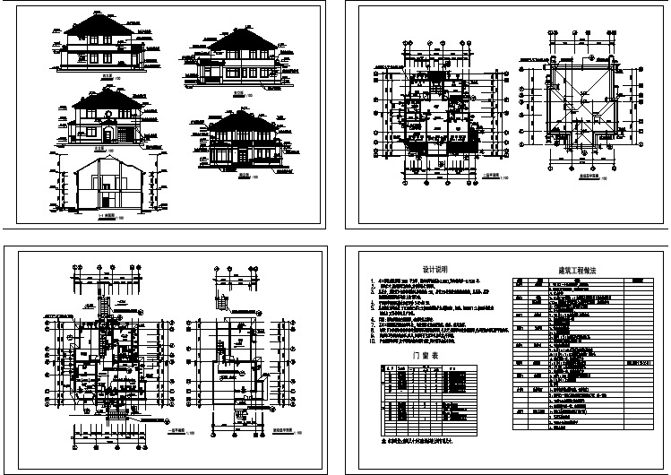 简洁带架空层二层半自建小别墅建筑设计图