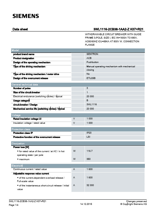 3WL1116-2CB38-1AA2-Z 可拔取电路保护器说明书