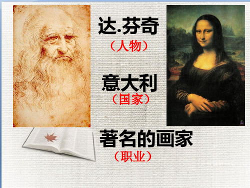 二年级语文下《选读课文6 画鸡蛋》37PPT课件 一等奖名师公开课比赛优质课评比试讲