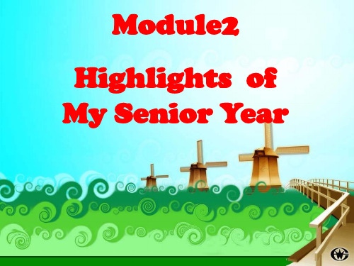 Highlights_of_my_senior_year.课文理解