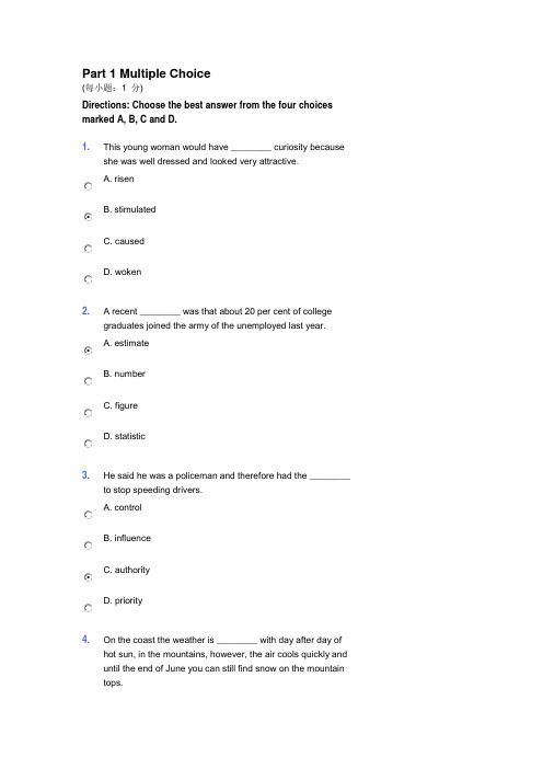 大学英语3quiz1