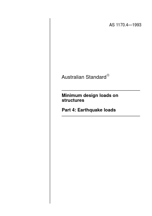 AS 1170.4-1993地震荷载