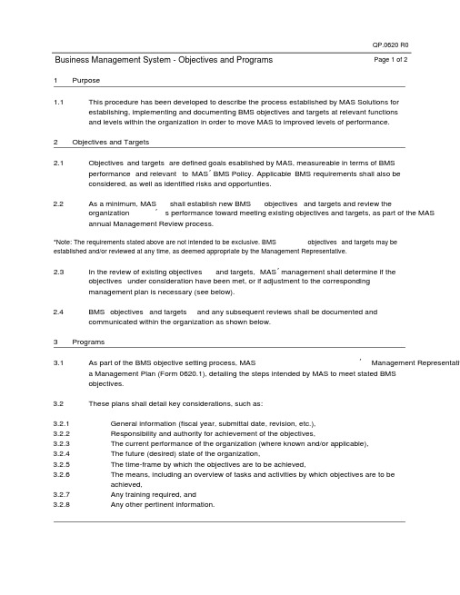 iso9001：2015目标和指标控制程序英文版