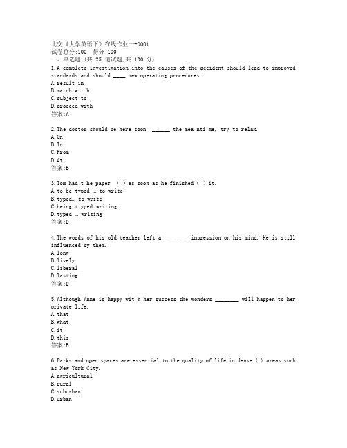 19秋北交《大学英语下》在线作业一-0001参考答案