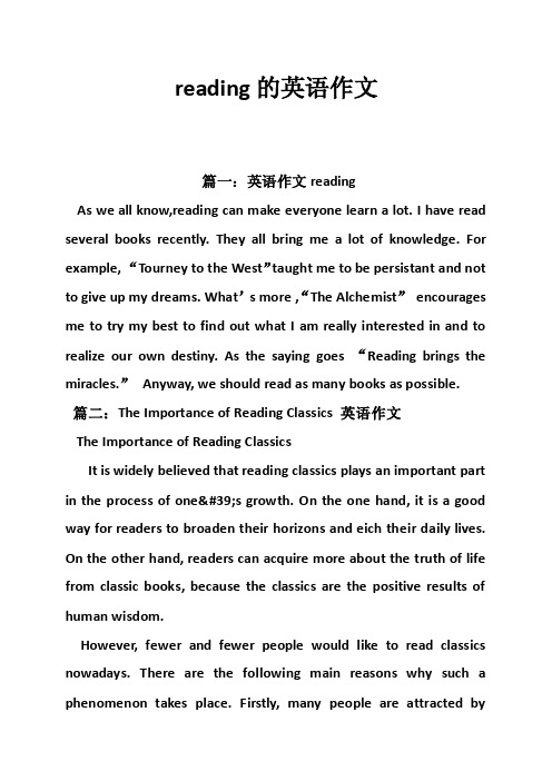 reading的英语作文