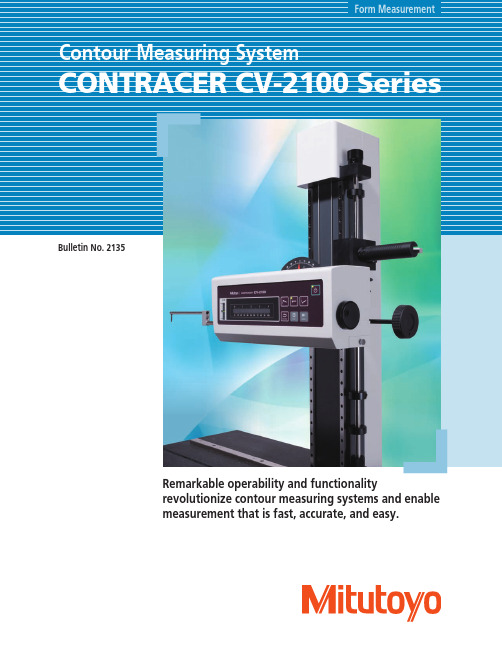  CONTRACER CV-2100系列2 Contour测量系统操作指南说明书