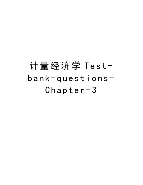 计量经济学Test-bank-questions-Chapter-3教学提纲