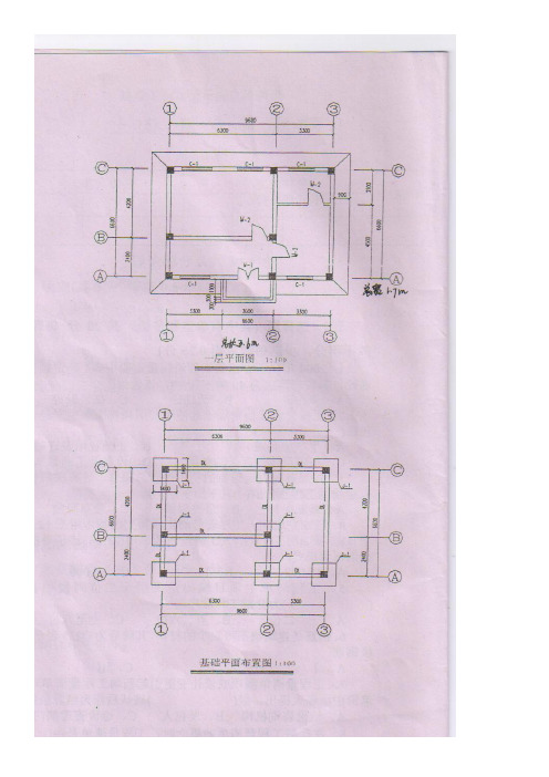 陕西省建设工程造价员考试(土建)试卷及参考答案(2010年7月)