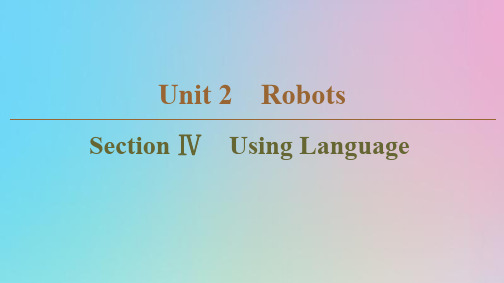 (新课标)2019-2020学年高中英语 Unit 2 Robots Section Ⅳ Using Language课件 新人教版选修7