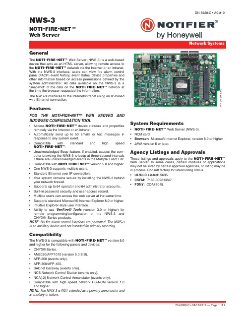 NOTIFIRE WEB SERVER NWS-3 说明书