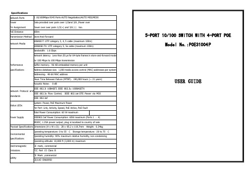 POE31004P User Guide