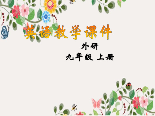 外研版九上U1 She trained hard, so she became50课件