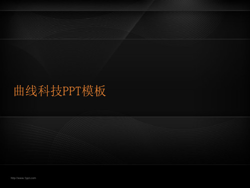【数据分析PPT案例】