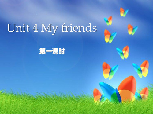 《Myfriends》PPT