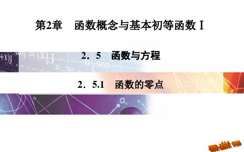 高中数学课件