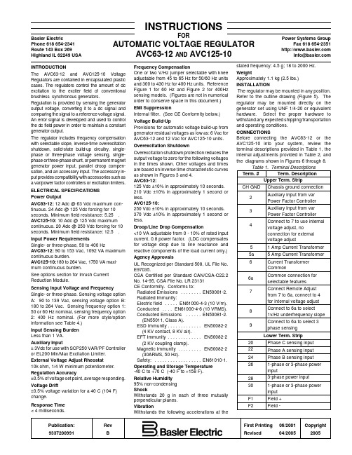 基尔尔电气自动电压调节器AVC63-12和AVC125-10说明书