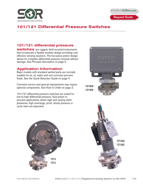 SOR Inc. 101 121 差分压力开关说明书