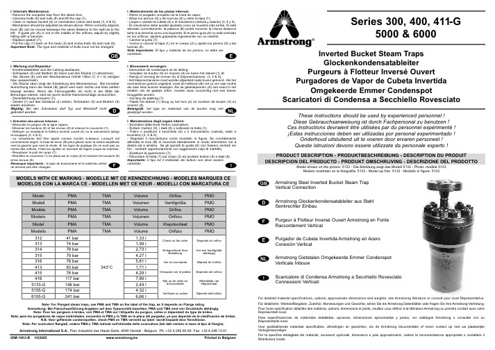 Armstrong 300系列倒置桶蒸汽阀商品说明书