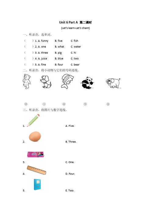 英语三年级上册 Unit 6 Happy birthday Part A 第二课时练习题 附加答案