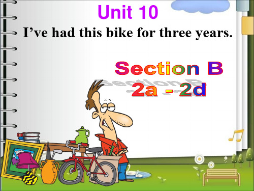 人教版新目标八年级下册第十单元SectionB 2a-2d