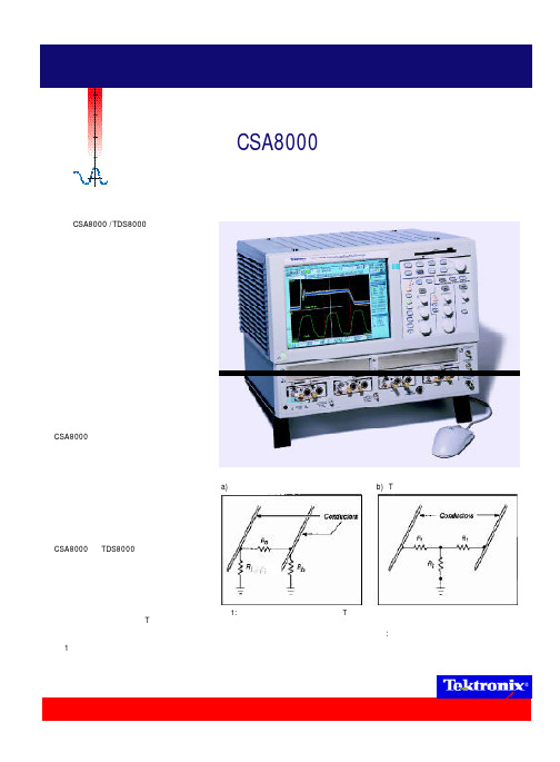 PCB CAM工艺 Genesis2000 差分阻抗