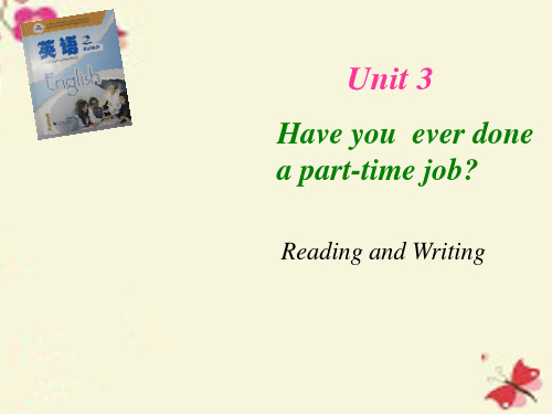 高教版中职英语(基础模块 第2册)Unit 3《Have you ever done a part time job》ppt课件2