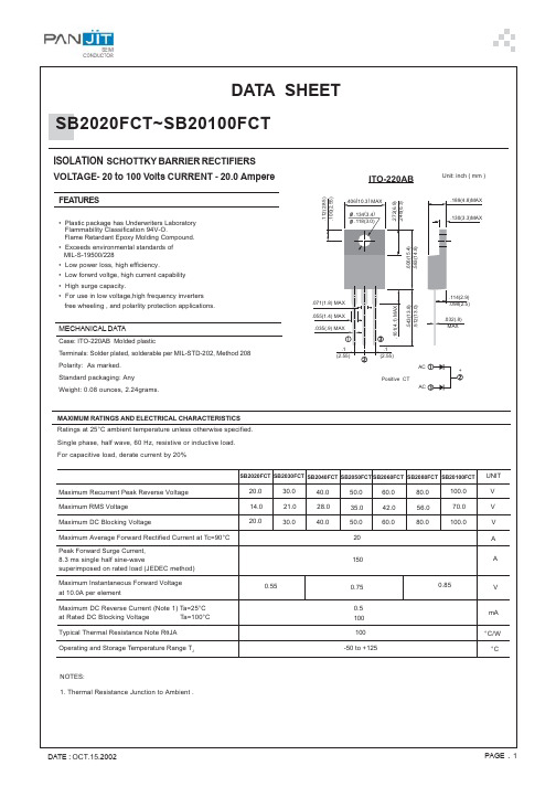 SB20100FCT中文资料