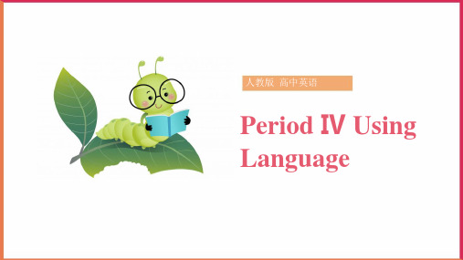 高中英语人教版必修4《unit3 PeriodⅣ》