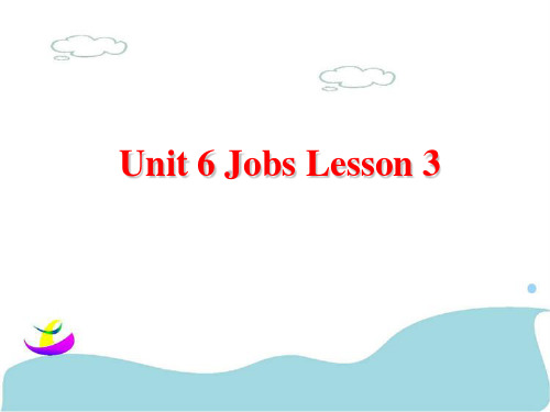 四年级上册英语课件Unit 6 Jobs Lesson 3 1|人教新起点(秋)(共18张PPT)
