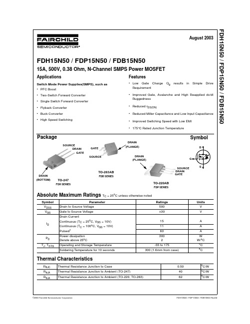 FDP15N50中文资料