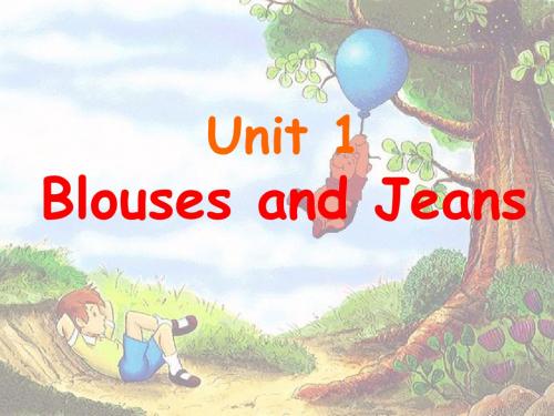 2013广州版英语四上《UNIT 1 Blouses and Jeans》ppt课件