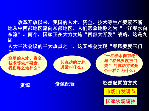 市场资源配置的事例 蒙牛乳业