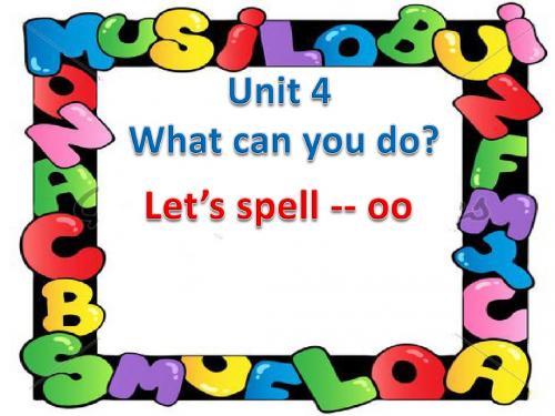 PEP五上Unit 4 Let's spell 教学课件