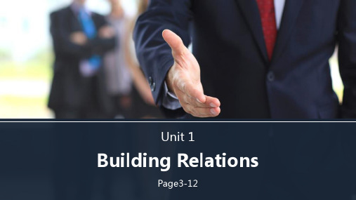 国际商务交际 Unit 1 Building Relations