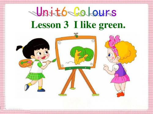 三年级上册英语课件-Unit 6 Colours Lesson3 I like green∣鲁科版(五四制)(三起) (共27张PPT)